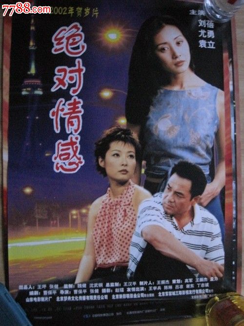 恒丰银行ATM机凭条样本照片